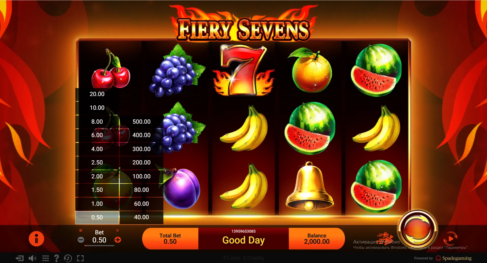 Fiery Sevens main game screen after load with Good Day greeting, session ID, all 8 symbol types on reels, and full control panel
